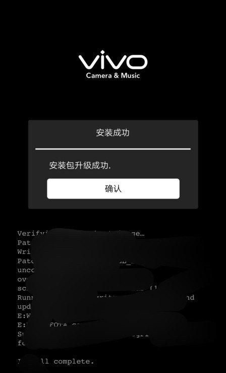 Vivo手机如何刷机_vivo手机刷机怎么刷