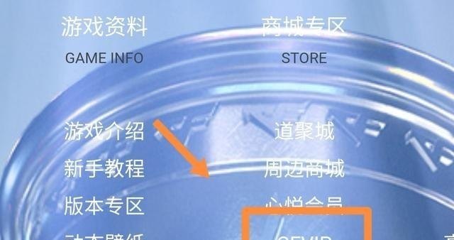 拉风到底是褒义词还是贬义词,地下城与勇士拉风衣服属性 - 小牛游戏