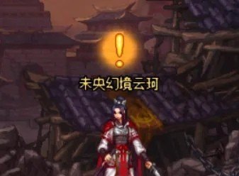 崩坏三原神联动菲谢尔怎么得,崩坏联动原神攻略 - 小牛游戏