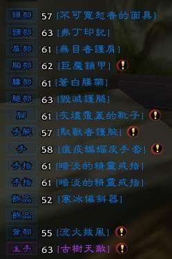 wlk防战单刷哪个副本收益最高,地下城与勇士单刷翻车装备 - 小牛游戏