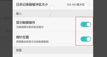 以前按键那种把东西分割在一个很小的地方的手机游戏_oppo手机游戏键盘怎么调位置