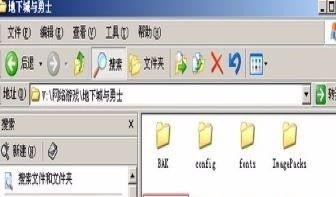 魔兽世界巫妖王之怒26级刷地下城一天可以刷几遍_地下城补丁怎么安装 - 小牛游戏