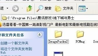 魔兽世界巫妖王之怒26级刷地下城一天可以刷几遍_地下城补丁怎么安装 - 小牛游戏