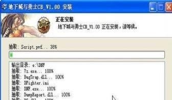 魔兽世界巫妖王之怒26级刷地下城一天可以刷几遍_地下城补丁怎么安装 - 小牛游戏