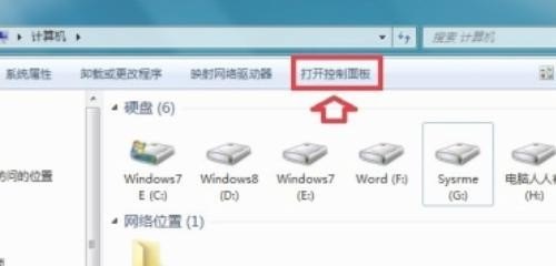 电脑显示画面、屏幕画面快速切换按钮是什么 电脑全屏按哪个键