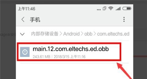oppo手机如何控制华为手机，电脑控制安卓手机