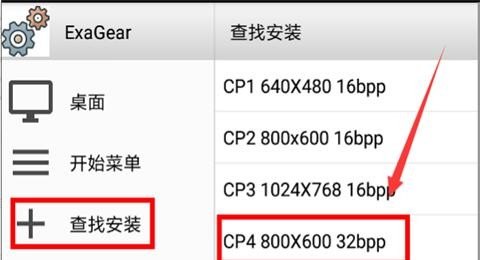 oppo手机如何控制华为手机，电脑控制安卓手机