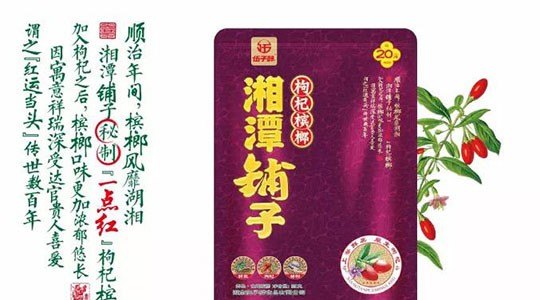小青柑品牌销量全国排行,湘潭汽车销量