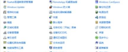 电脑字体模糊不清晰怎么办_电脑文字不清晰是什么原因