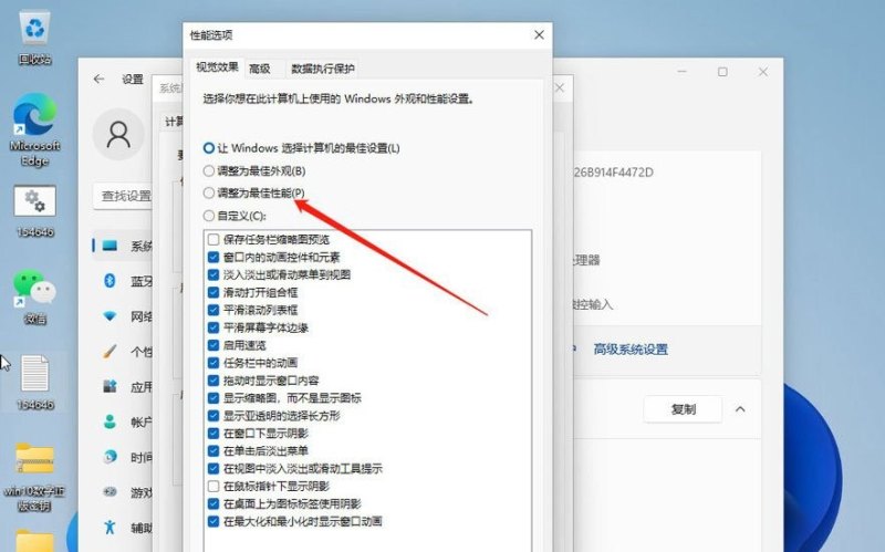 电脑字体模糊不清晰怎么办_电脑文字不清晰是什么原因