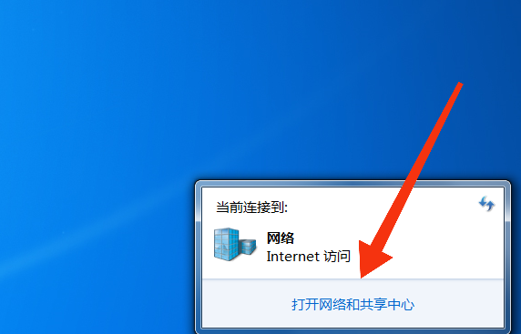 dns怎么改 更改电脑dns
