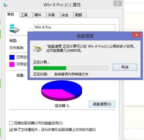 电脑页面卡顿严重解决方法，如何解决电脑卡顿