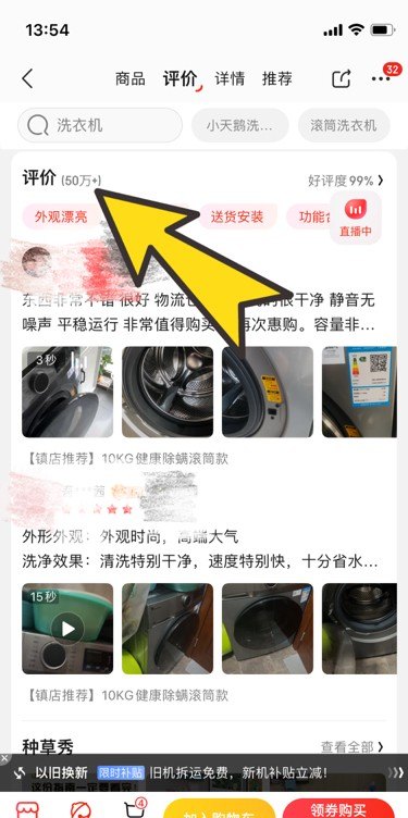 京东销量排行榜哪里看，顶端汽车销量排行