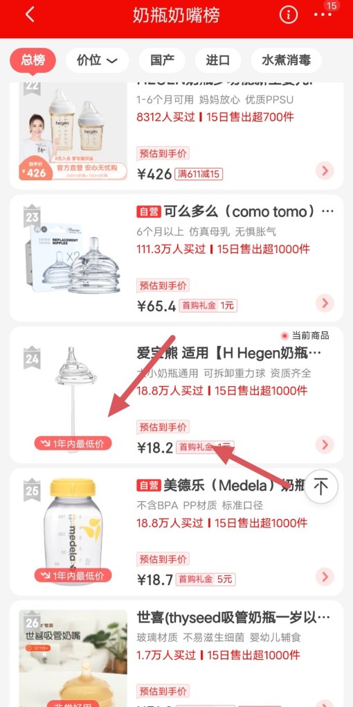 京东销量排行榜哪里看，顶端汽车销量排行