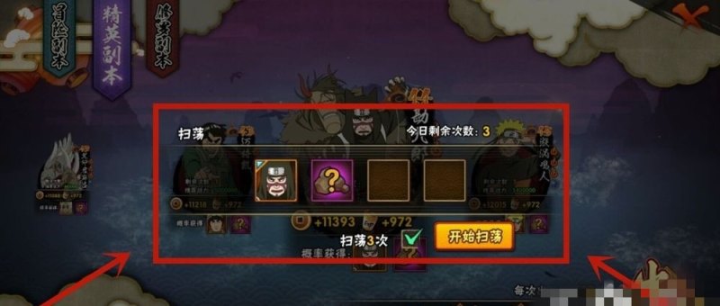 九喇嘛鸣人专属秘卷怎么装，地下城与勇士手游火影套装 - 小牛游戏