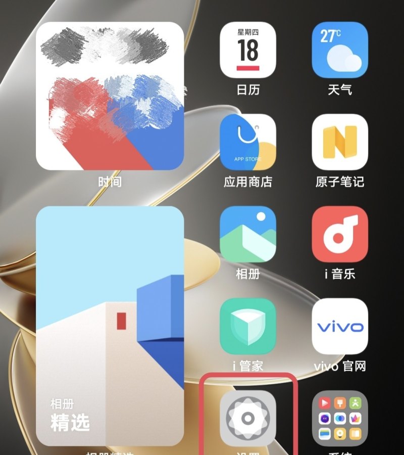 手机桌面锁屏怎么取消，取消手机锁屏