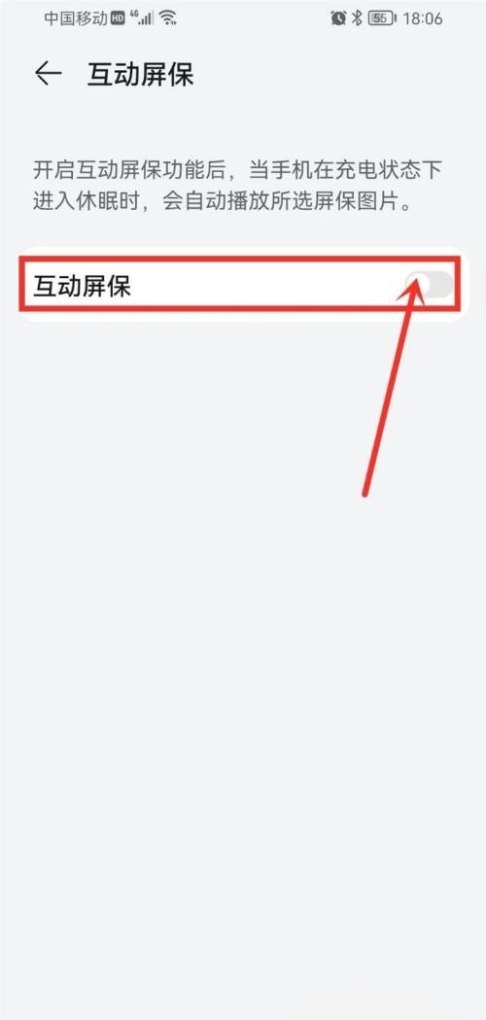 手机桌面锁屏怎么取消，取消手机锁屏