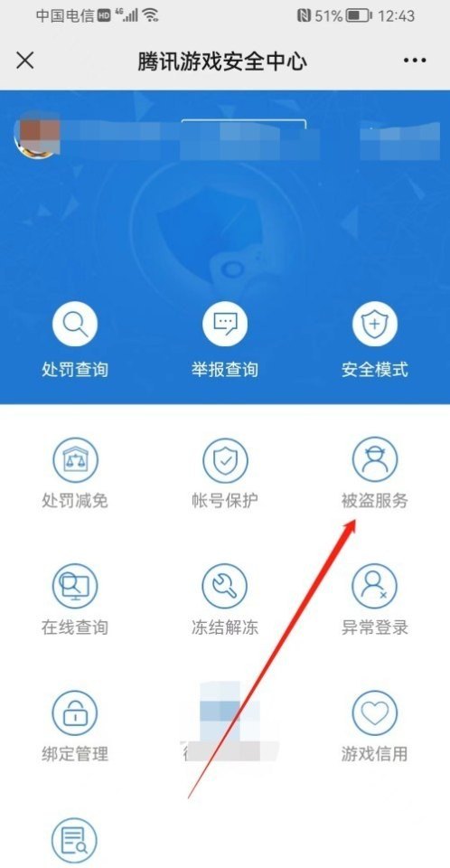 王者荣耀抗性铭文是哪个_红月铭文属性