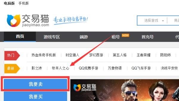 qq授权的手游账号怎么卖_怎么快速把穿越火线帐号卖出去