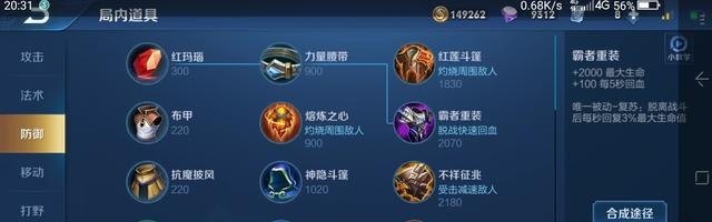 炮鱼刷新时间_原神苦水2攻略 - 小牛游戏