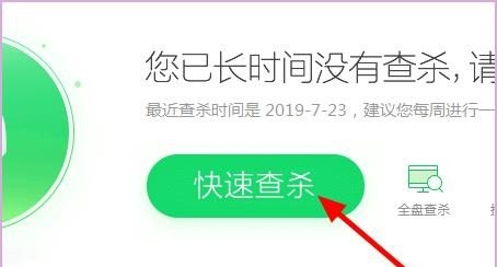 电脑退不出桌面怎么办,电脑进入不了桌面