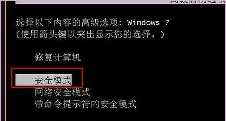 电脑退不出桌面怎么办,电脑进入不了桌面