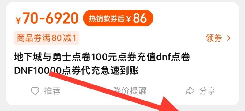 阿修罗怎么献祭_地下城与勇士阿修罗刷题 - 小牛游戏