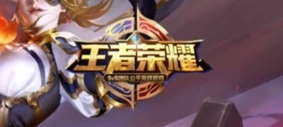 虞姬4700战力是什么水平，王者荣耀虞姬直播 - 小牛游戏