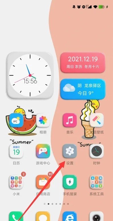 小米手机黑屏一秒恢复解决方法，小米手机黑屏怎么办