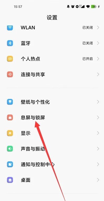 小米手机黑屏一秒恢复解决方法，小米手机黑屏怎么办