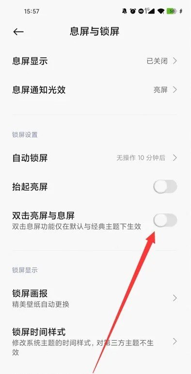 小米手机黑屏一秒恢复解决方法，小米手机黑屏怎么办