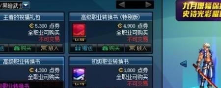 永辉超市口号是什么_2017逆战五一活动 - 小牛游戏