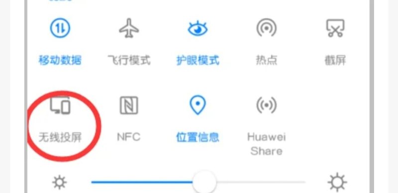 手机投屏到电视上怎么才能有声音,手机投屏 声音