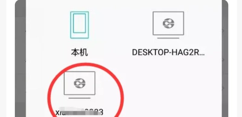 手机投屏到电视上怎么才能有声音,手机投屏 声音