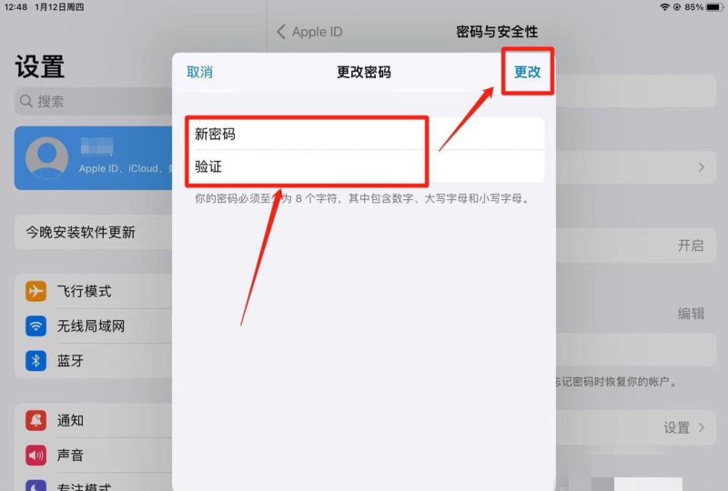 ipad忘记apple id密码怎么办_ipad忘了ID从哪里找