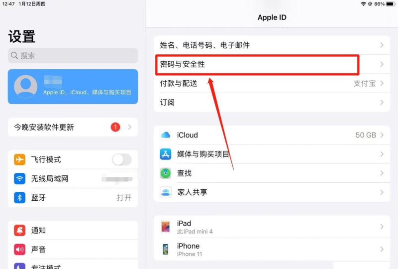 ipad忘记apple id密码怎么办_ipad忘了ID从哪里找