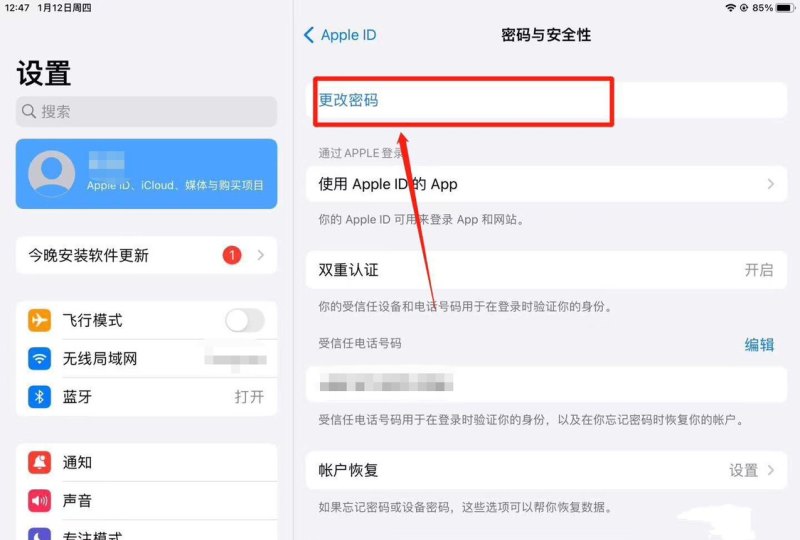 ipad忘记apple id密码怎么办_ipad忘了ID从哪里找