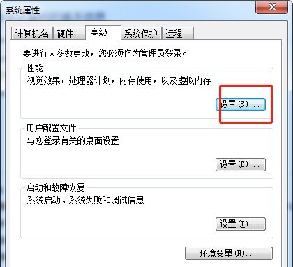 电脑重影模糊怎么处理,电脑显示有重影