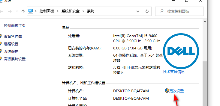 电脑重影模糊怎么处理,电脑显示有重影
