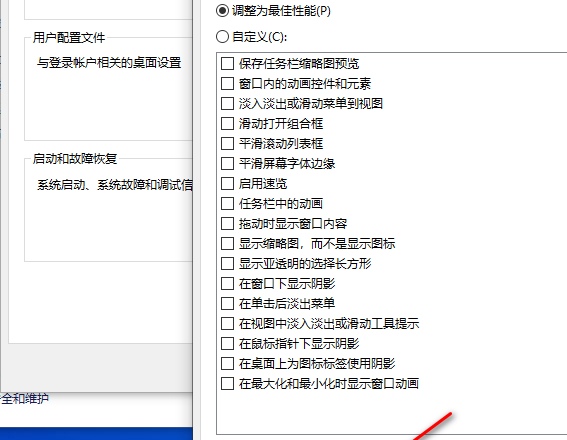 电脑重影模糊怎么处理,电脑显示有重影