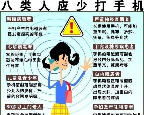 少玩手机的好处_怎么样才能少玩手机呢