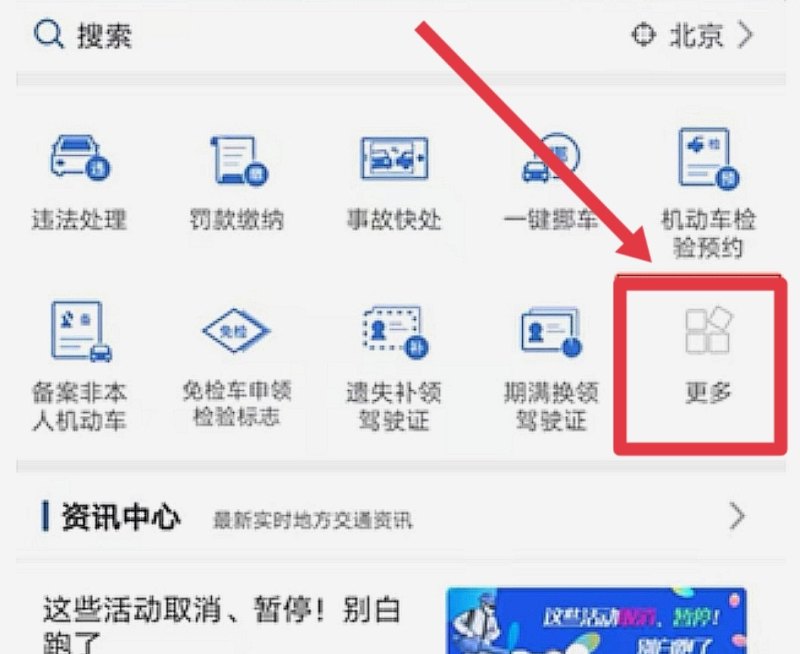 行驶证丢了如何补办，行驶证丢了怎么办