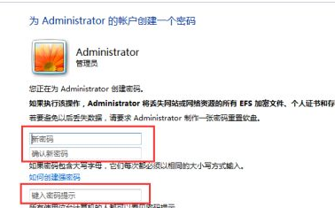 小新怎么设置密码,联想电脑密码怎么设置
