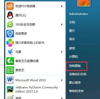小新怎么设置密码,联想电脑密码怎么设置