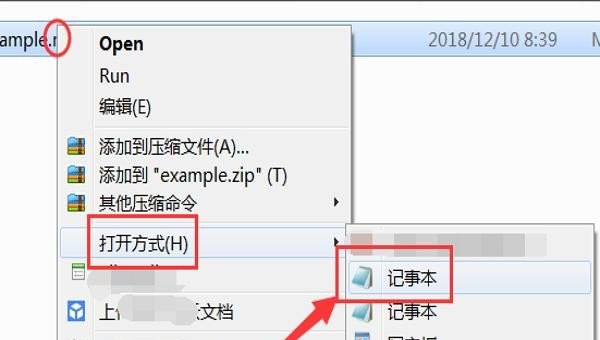 I am getting up是对的吗_m扩展名格式文件如何打开和使用 - 宝贝英语