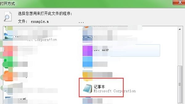 I am getting up是对的吗_m扩展名格式文件如何打开和使用 - 宝贝英语