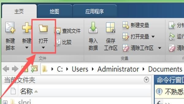 I am getting up是对的吗_m扩展名格式文件如何打开和使用 - 宝贝英语