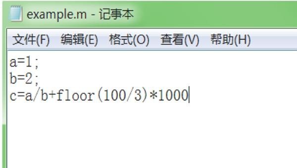 I am getting up是对的吗_m扩展名格式文件如何打开和使用 - 宝贝英语