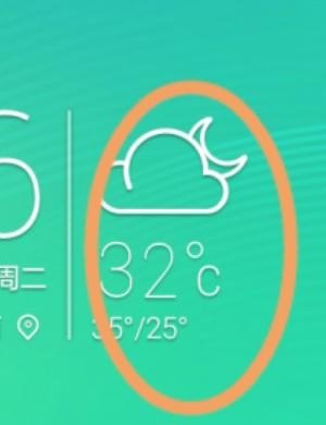 华为手机天气怎么设置，华为手机天气