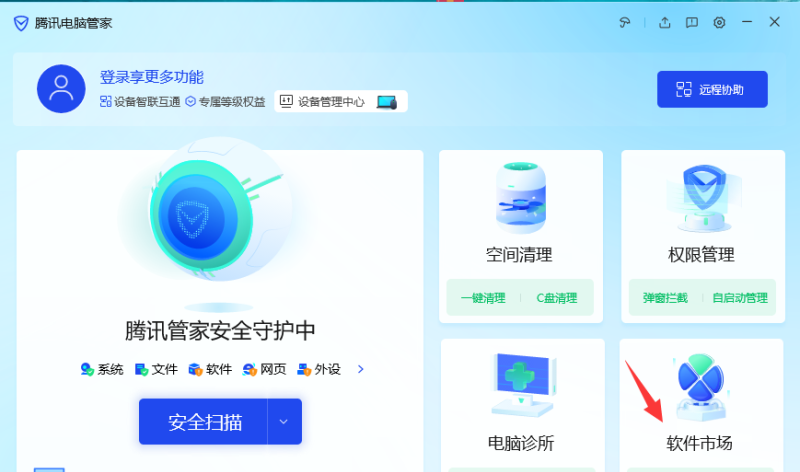 电脑下部的状态栏怎么设置透明_电脑菜单栏怎么变透明